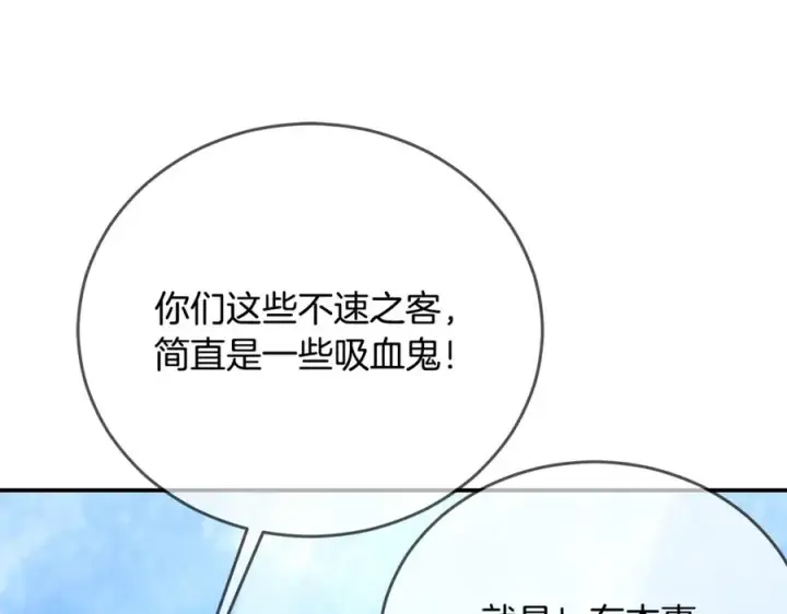 《神的打工世界》第58话图54