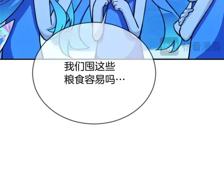 《神的打工世界》第58话图56
