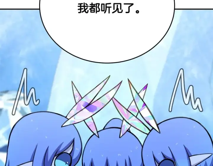 《神的打工世界》第58话图58