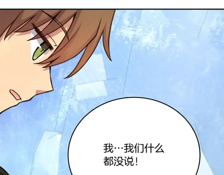 《神的打工世界》第58话图62