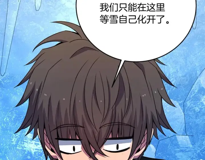 《神的打工世界》第58话图71