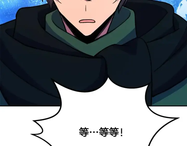 《神的打工世界》第58话图72
