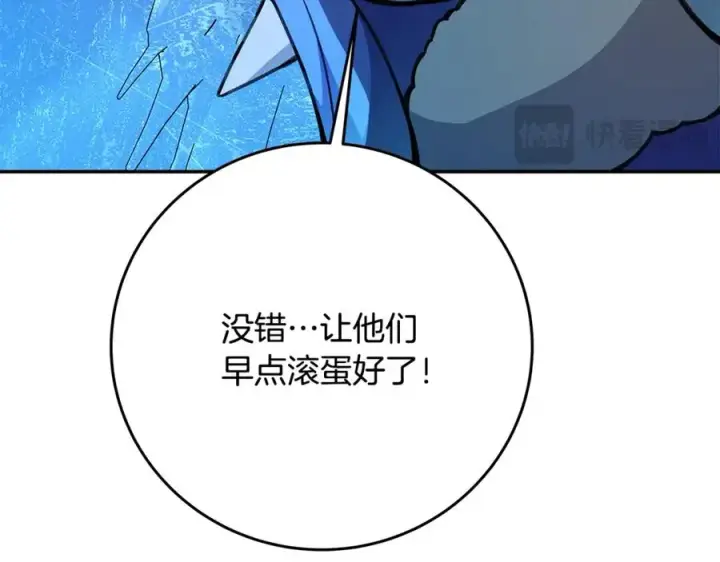 《神的打工世界》第58话图78