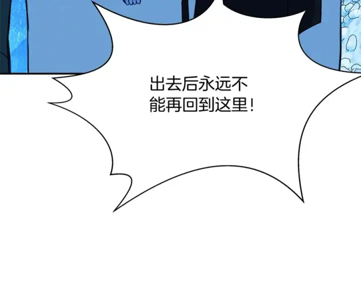 《神的打工世界》第58话图82