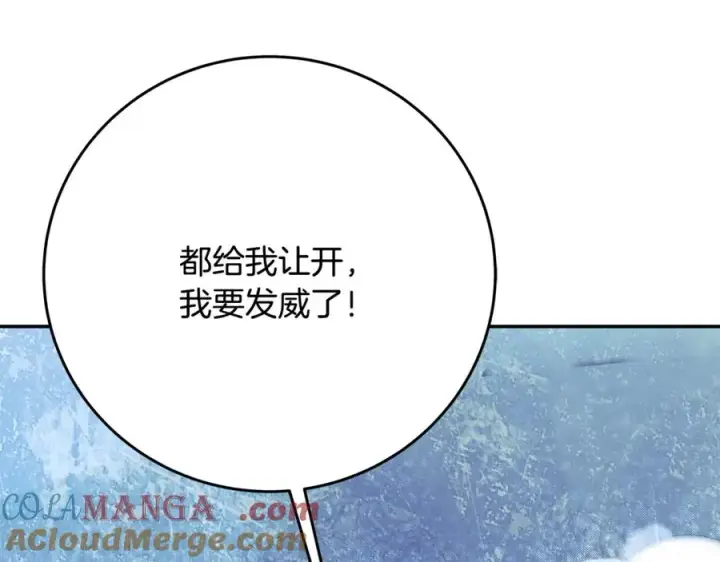 《神的打工世界》第58话图89