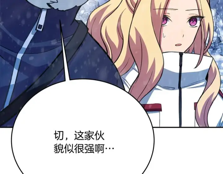 《神的打工世界》第59话 冰霜巨人之王图103