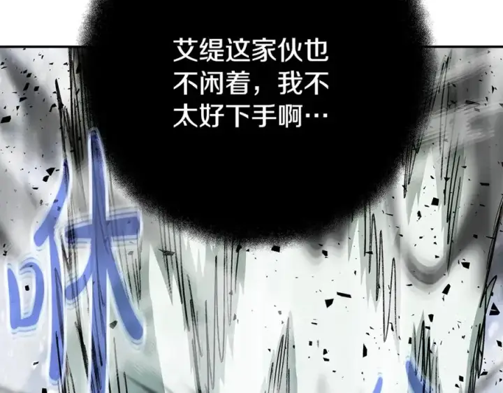 《神的打工世界》第59话 冰霜巨人之王图130