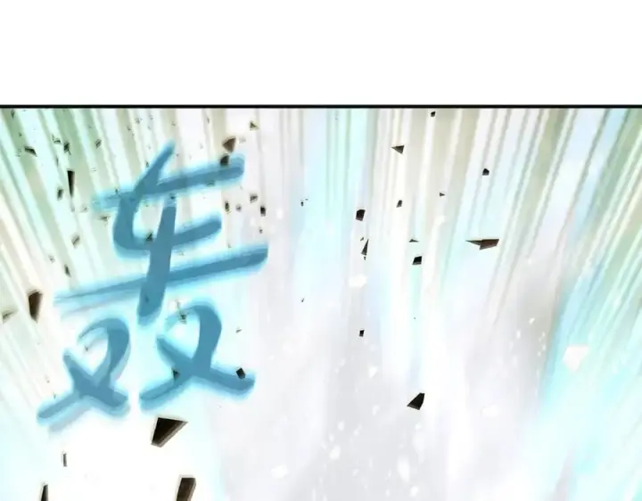 《神的打工世界》第59话 冰霜巨人之王图134