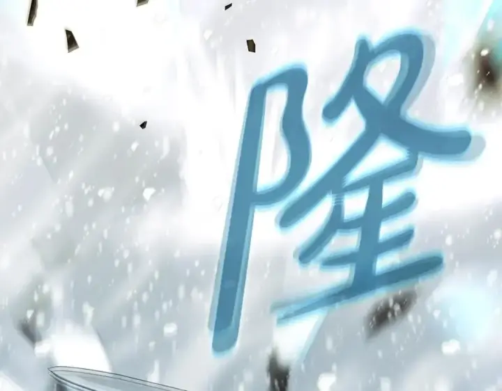 《神的打工世界》第59话 冰霜巨人之王图135