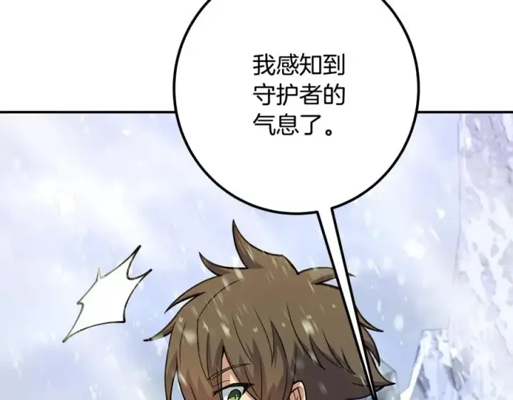 《神的打工世界》第59话 冰霜巨人之王图18