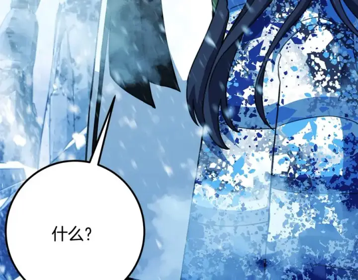 《神的打工世界》第59话 冰霜巨人之王图20
