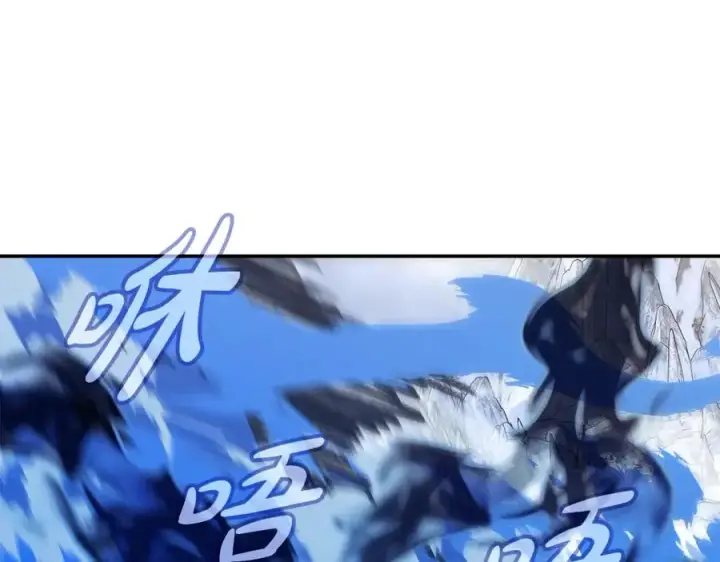 《神的打工世界》第59话 冰霜巨人之王图207