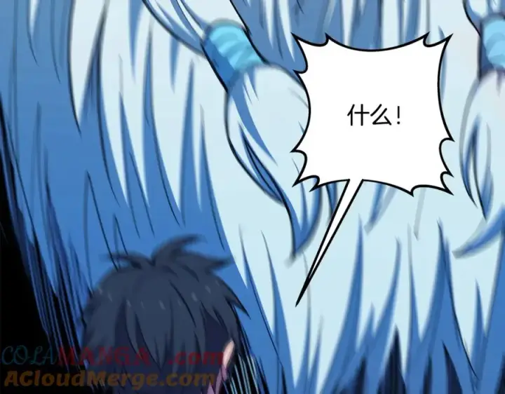 《神的打工世界》第59话 冰霜巨人之王图241