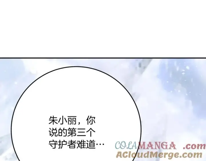 《神的打工世界》第59话 冰霜巨人之王图29