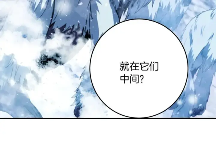 《神的打工世界》第59话 冰霜巨人之王图32