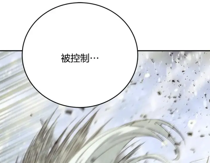 《神的打工世界》第59话 冰霜巨人之王图52