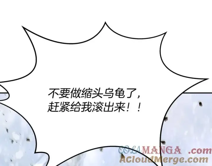 《神的打工世界》第59话 冰霜巨人之王图61