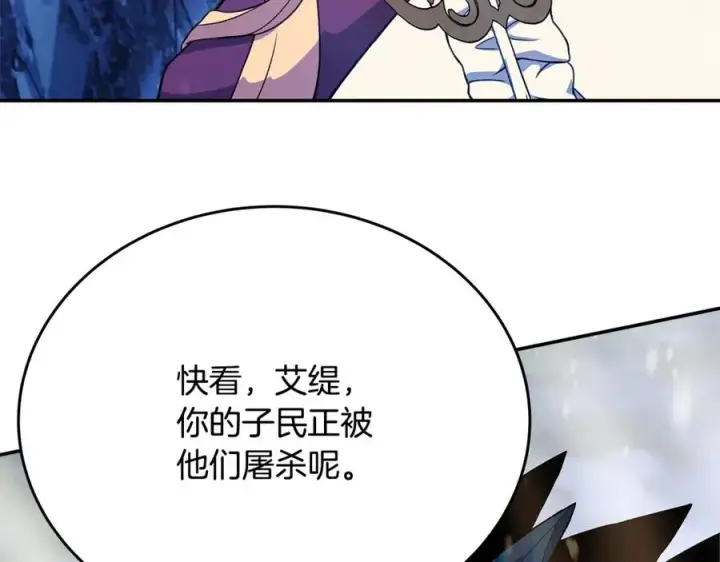 《神的打工世界》第59话 冰霜巨人之王图67
