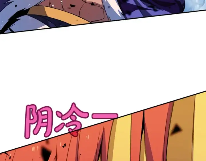 《神的打工世界》第59话 冰霜巨人之王图88