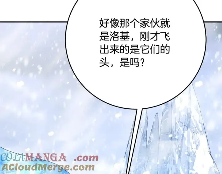 《神的打工世界》第59话 冰霜巨人之王图97