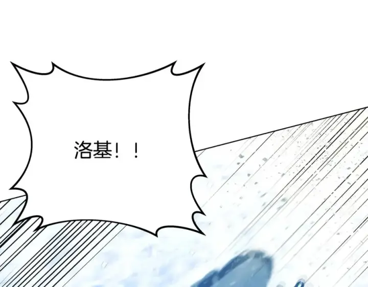 《神的打工世界》第60话 神奇的技能图112