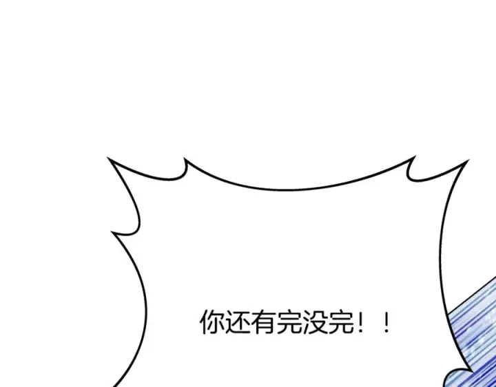 《神的打工世界》第60话 神奇的技能图114