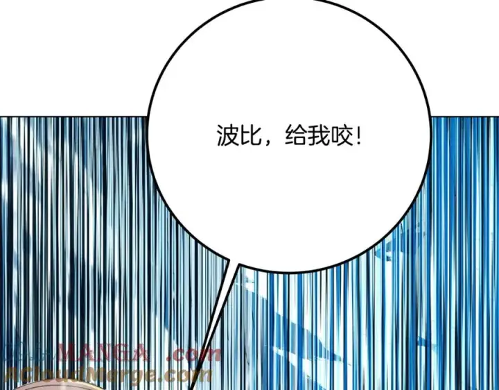 《神的打工世界》第60话 神奇的技能图161