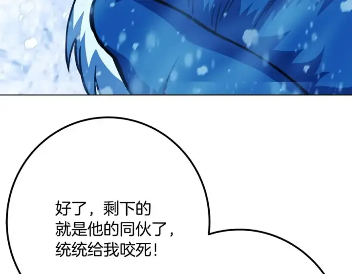 《神的打工世界》第60话 神奇的技能图183