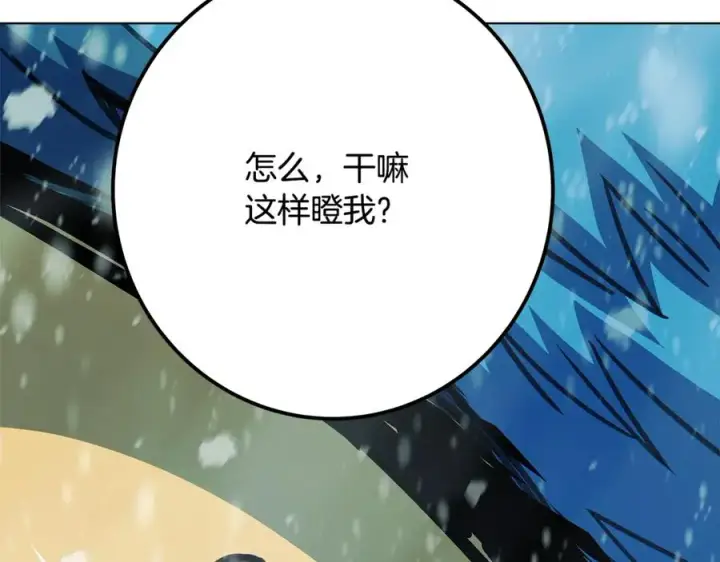 《神的打工世界》第60话 神奇的技能图187