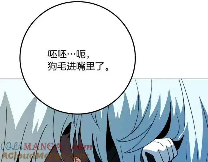 《神的打工世界》第60话 神奇的技能图201