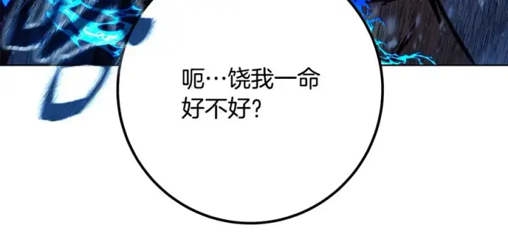 《神的打工世界》第60话 神奇的技能图218