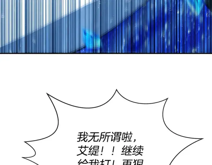《神的打工世界》第60话 神奇的技能图23
