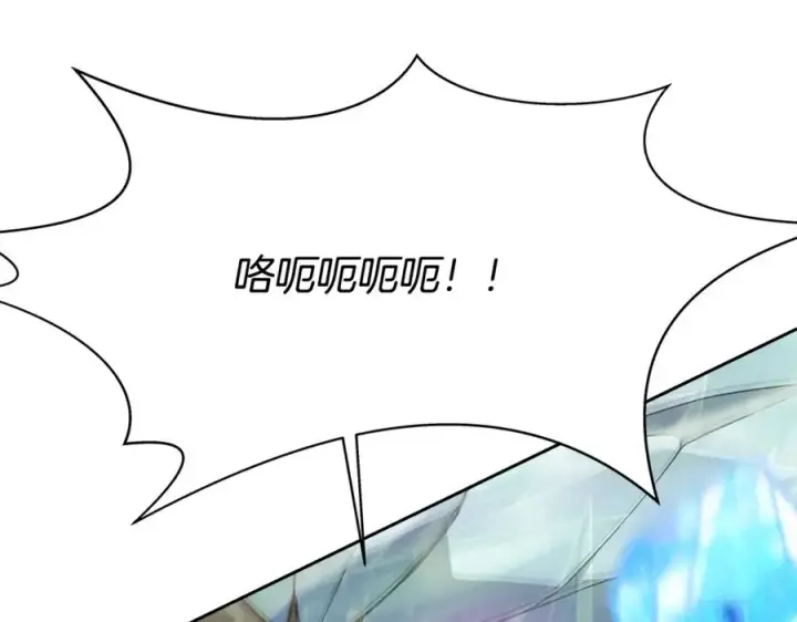 《神的打工世界》第60话 神奇的技能图27