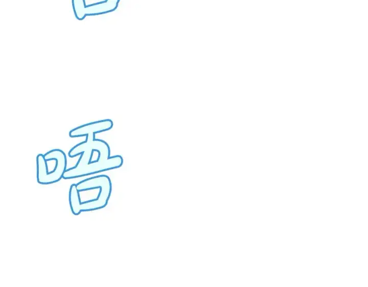 《神的打工世界》第60话 神奇的技能图66