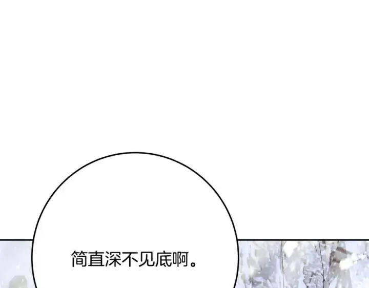 《神的打工世界》第60话 神奇的技能图75
