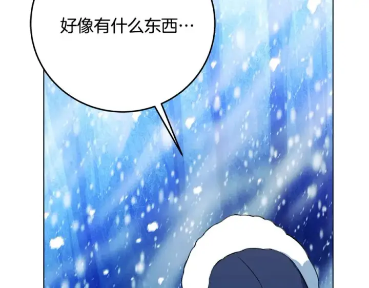 《神的打工世界》第60话 神奇的技能图83
