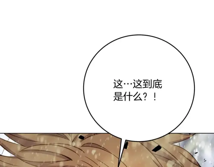 《神的打工世界》第60话 神奇的技能图94