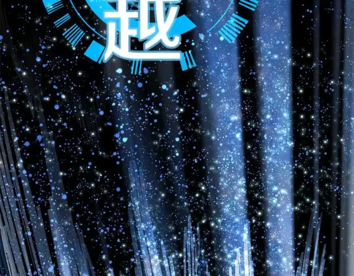 《神的打工世界》第62话 插翅难逃图11