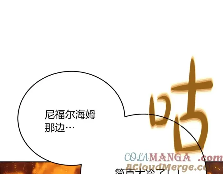 《神的打工世界》第62话 插翅难逃图117