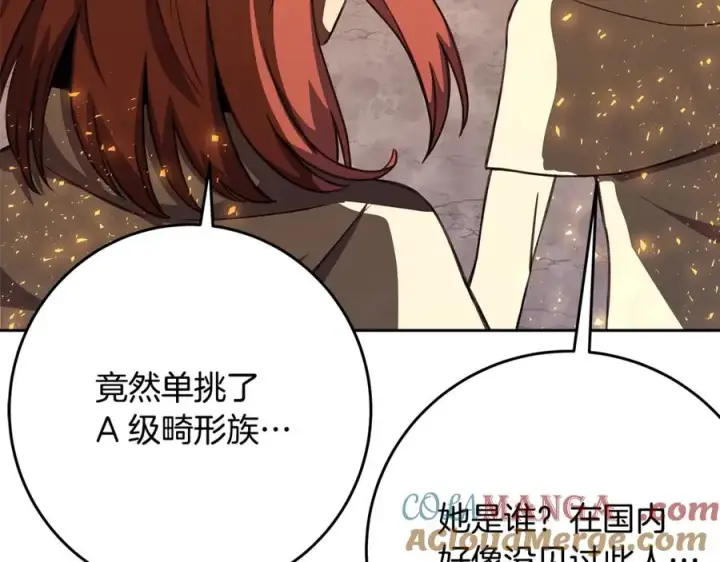 《神的打工世界》第62话 插翅难逃图125