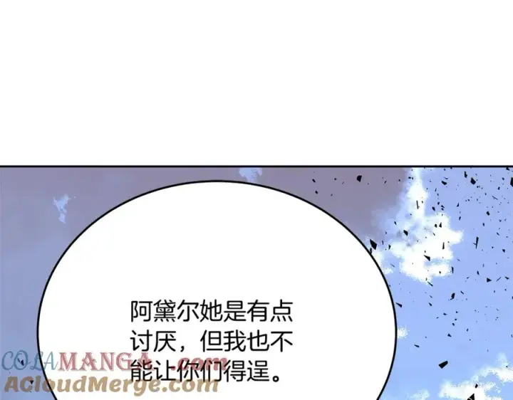 《神的打工世界》第62话 插翅难逃图137