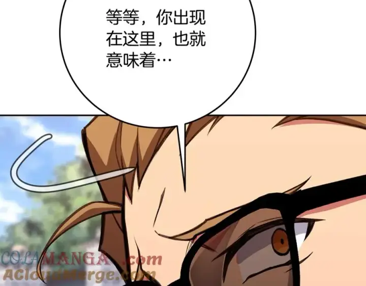 《神的打工世界》第62话 插翅难逃图145