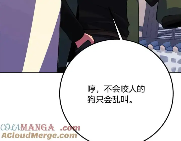 《神的打工世界》第62话 插翅难逃图165