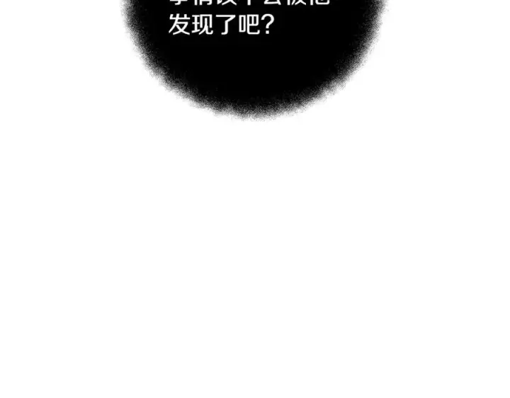 《神的打工世界》第62话 插翅难逃图172