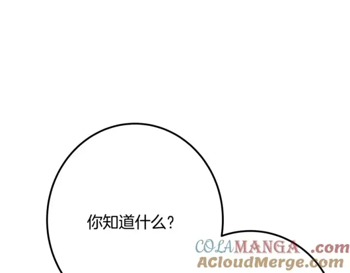 《神的打工世界》第62话 插翅难逃图173