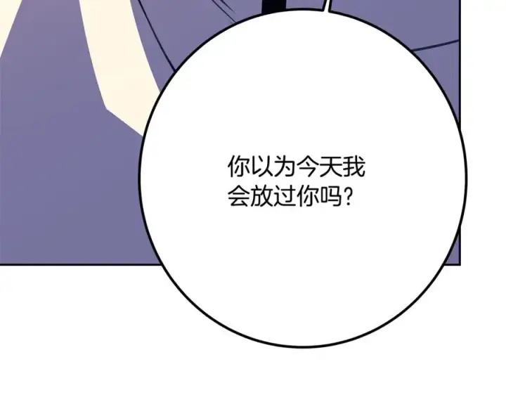 《神的打工世界》第62话 插翅难逃图179