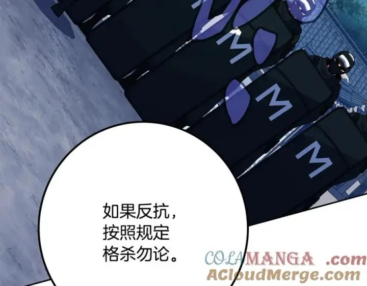 《神的打工世界》第62话 插翅难逃图189
