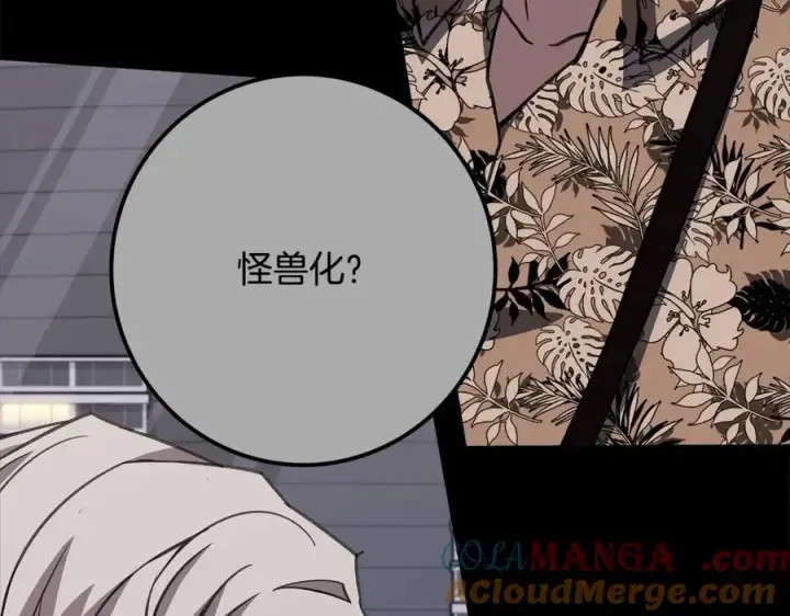 《神的打工世界》第62话 插翅难逃图209