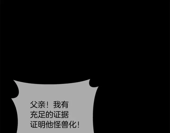 《神的打工世界》第62话 插翅难逃图220