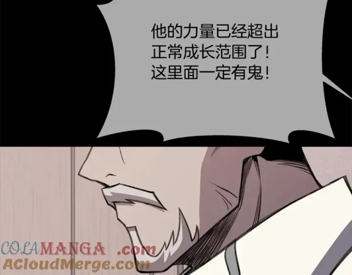 《神的打工世界》第62话 插翅难逃图225